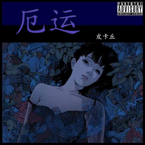 单身狗的情人节吗？