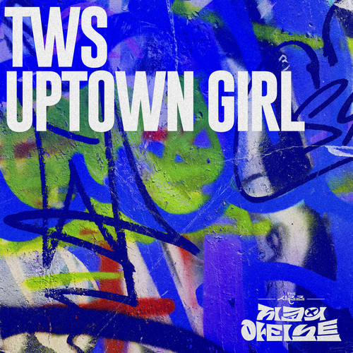 Uptown Girl [THE 시즌즈: 지코의 아티스트] (Uptown Girl [THE SEASONS: Artist with Zico])