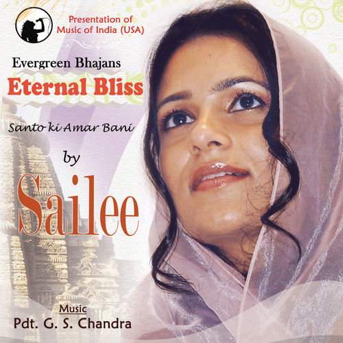 Eternal Bliss (Explicit)