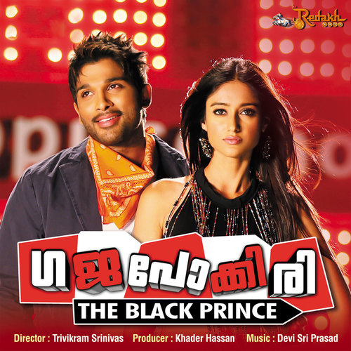 Gajapokkiri (Original Motion Picture Soundtrack)