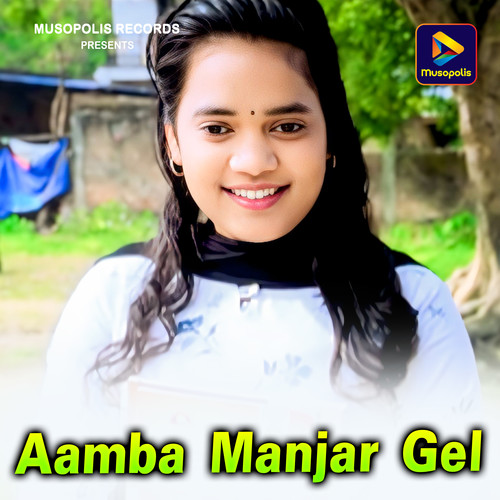Aamba Manjar Gel
