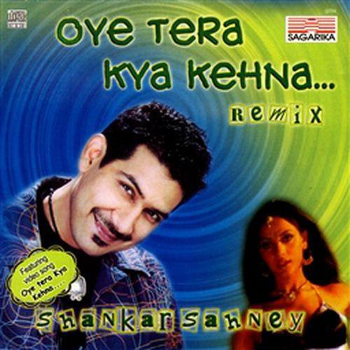 Oye Tera Kya Kehna…