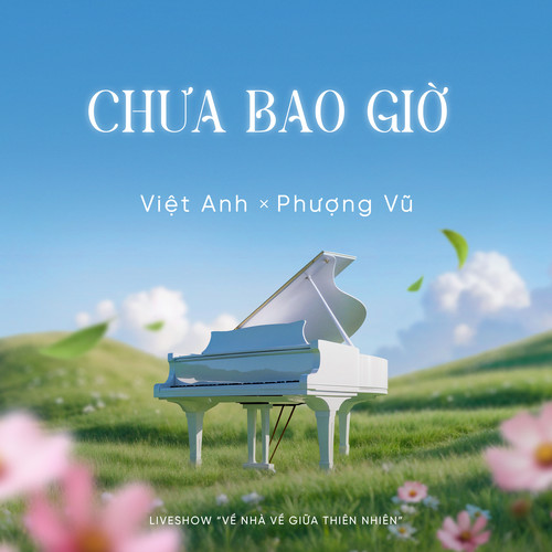 Chưa bao giờ