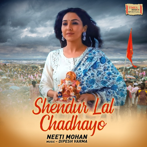 Shendur Lal Chadhayo
