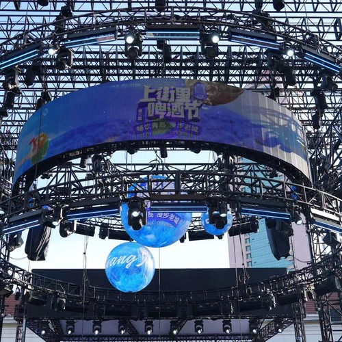 2024青岛啤酒节推广曲