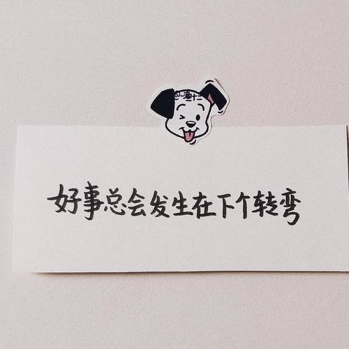 回忆