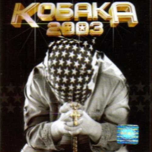 Kobaka Stil Hit (Explicit)