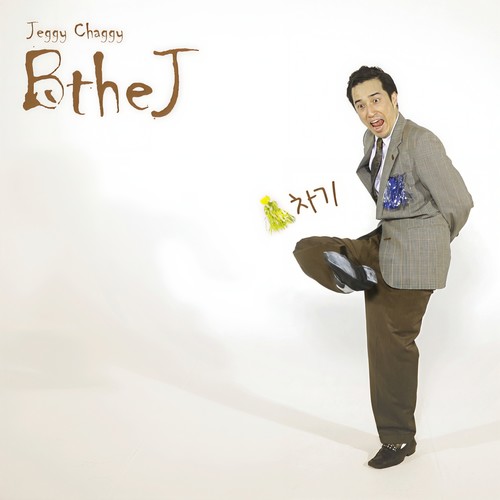 제기차기 (踢毽子)