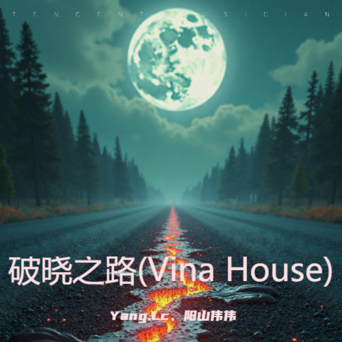 破晓之路(Vina House)