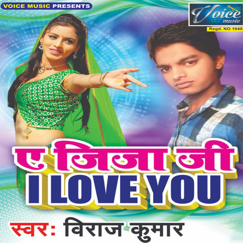 Ae Jija Ji I Love You - Single