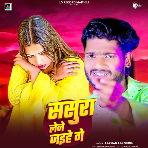 Sasura Lene Jaihe Ge