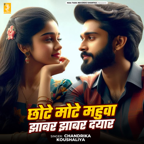 Chhote Mote Mahuva Jhabar Jhabar Dayar