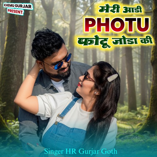 Meri Aadi Photu Joda Ki