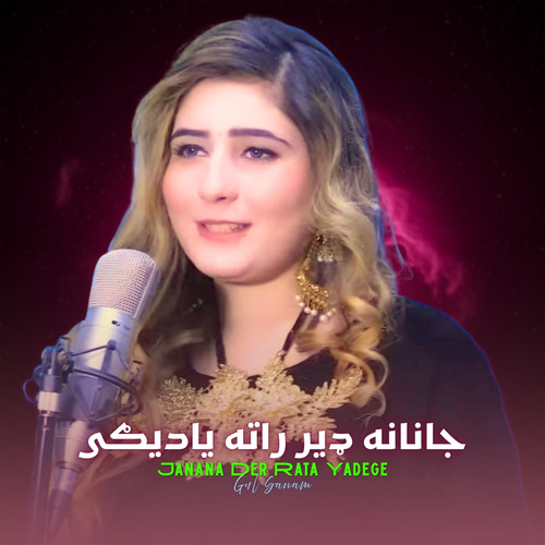 Janana Der Rata Yadege