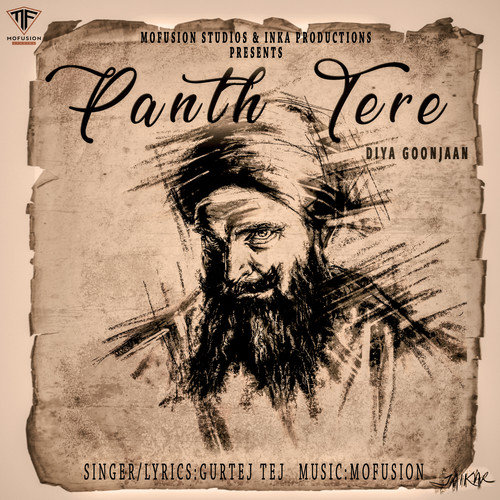 Panth Tere Diya Goonjaan - Single