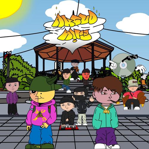 Ya No Te Veo (Explicit)