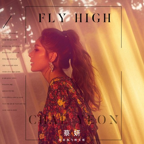 Chae Yeon – Fly High – Single