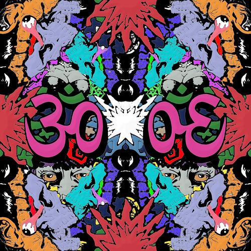 GUERRA DE EGOS (Explicit)