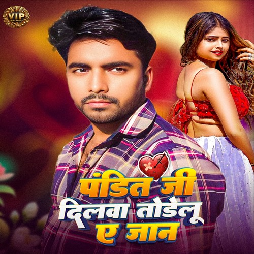 Pandit Ji Ke Dilwa Todelu A Jaan