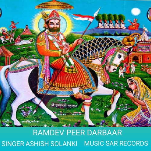 Ramdev Peer Darbaar