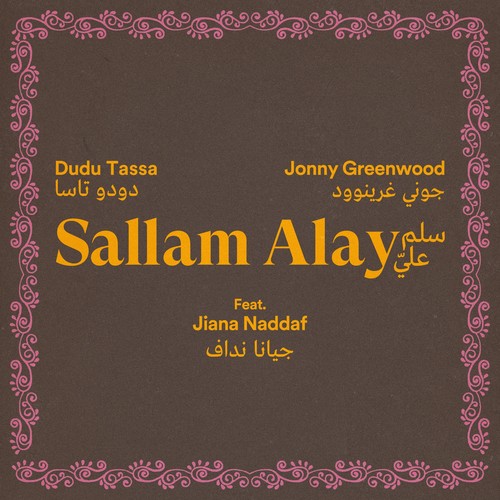 Sallam Alay