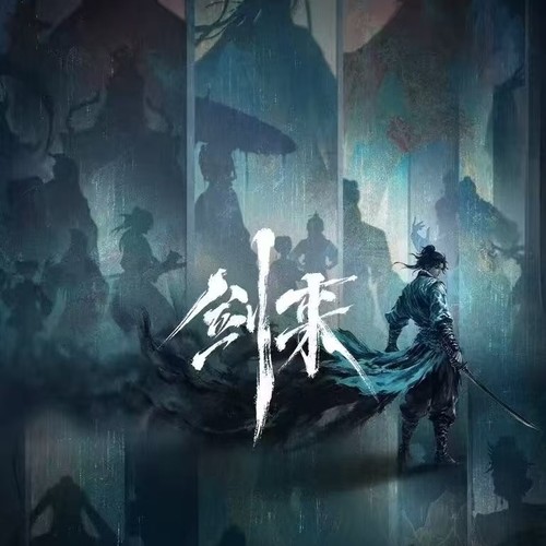 知我 (Cover 国风堂 &哦漏)