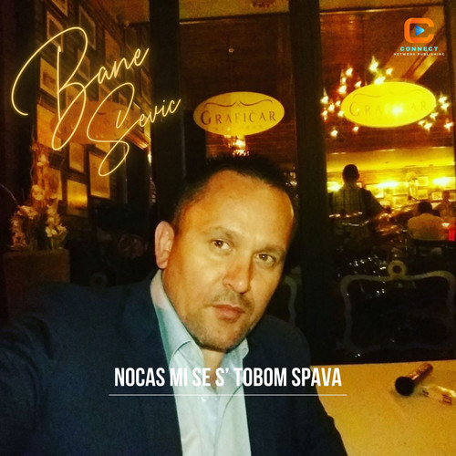 Nocas mi se s' tobom spava