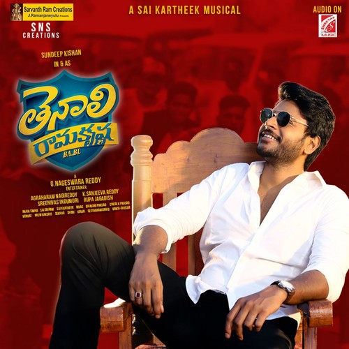 Tenali Ramakrishna BA. BL. (Original Motion Picture Soundtrack)