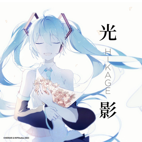 HIKAGE (feat. 初音ミク) [2023 Remaster]