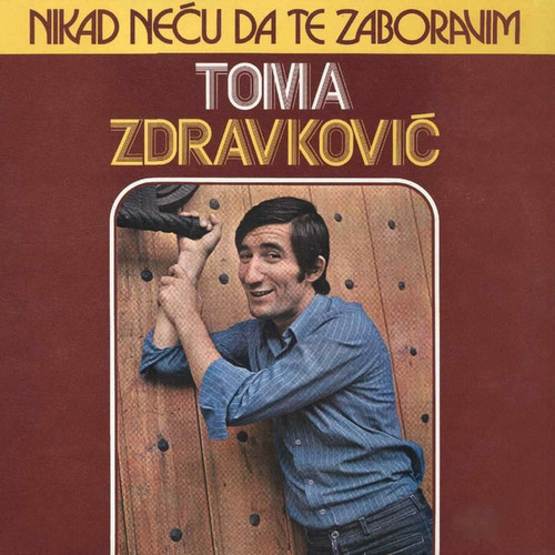 Nikad neću da te zaboravim