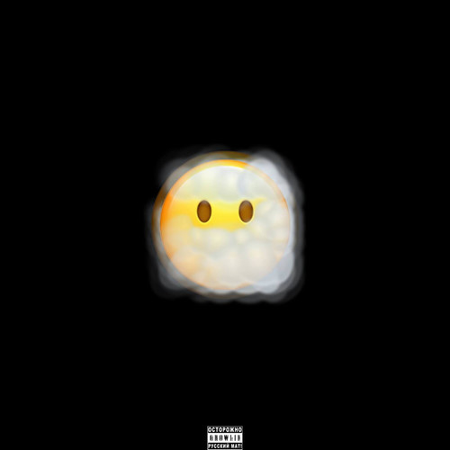 ZAMECHAT' (Explicit)