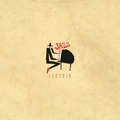 하루종일 (一整天)