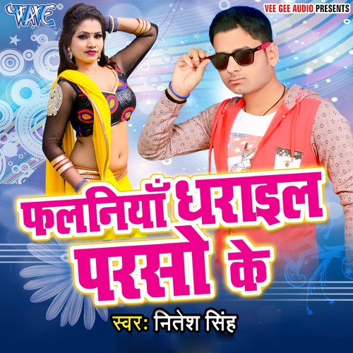 Falaniya Dharail Parso Ke