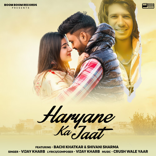 Haryane Ka Jaat (feat. Bachi Khatkar & Shivani Sharma)