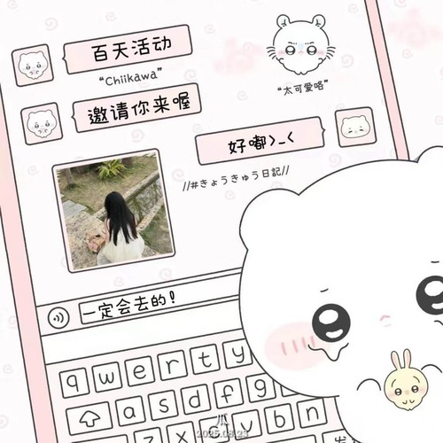 第一百天 | 一百零一天