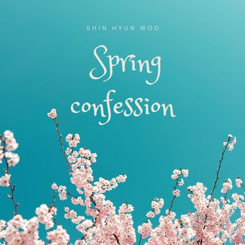 봄도 오고 해서 (Spring confession)