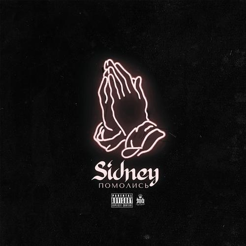 ÐÐ¾Ð¼Ð¾Ð»Ð¸ÑÑ