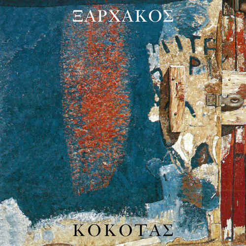 Xarhakos + Kokotas
