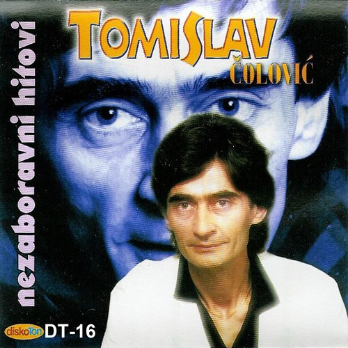 Nezaboravni Hitovi (Serbian Music)