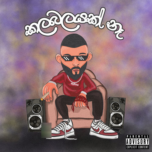 Kalabalayak Na (Explicit)