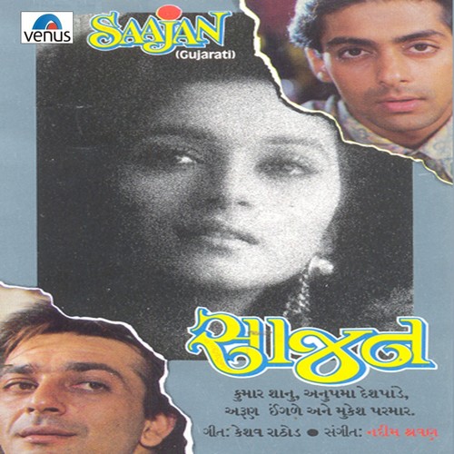 Saajan (Original Motion Picture Soundtrack)