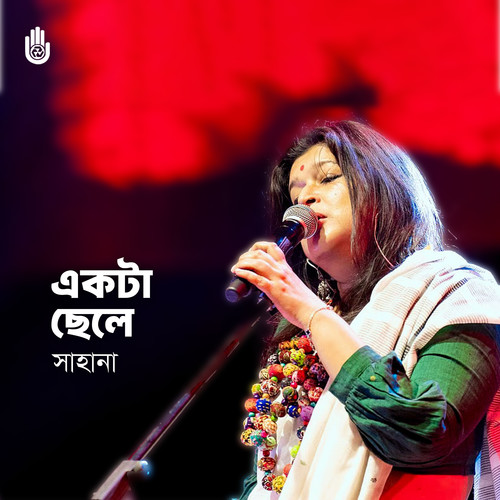 Ekta Chhele (Live)