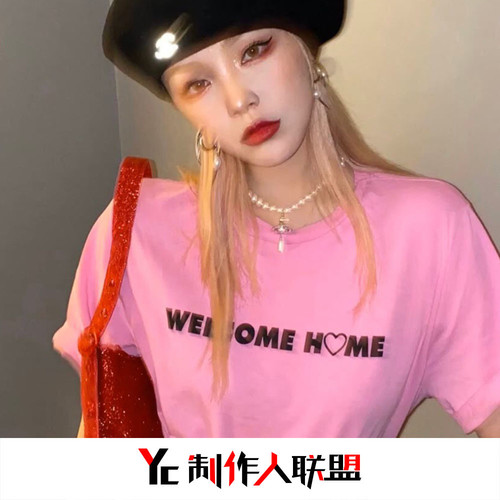 人不为己 天诛地灭