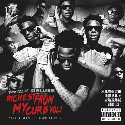 Richest From My Curb Vol . 1 : Still Ain't Signed Yet (Deluxe) [Explicit]