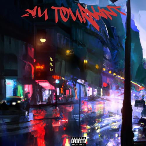 Au tournant (Explicit)