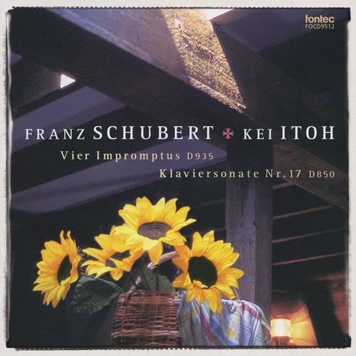 シューベルト ピアノ作品集 4