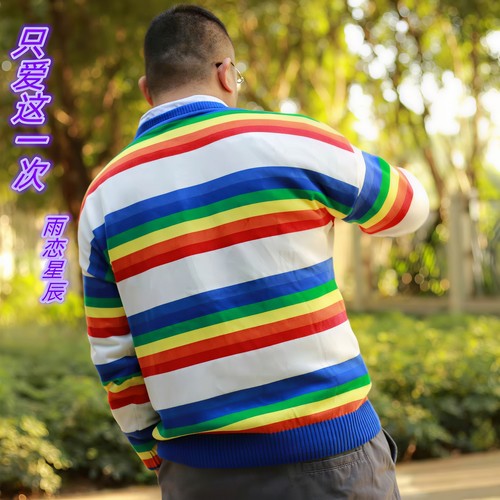 只爱这一次