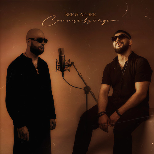 Солнце взойдет