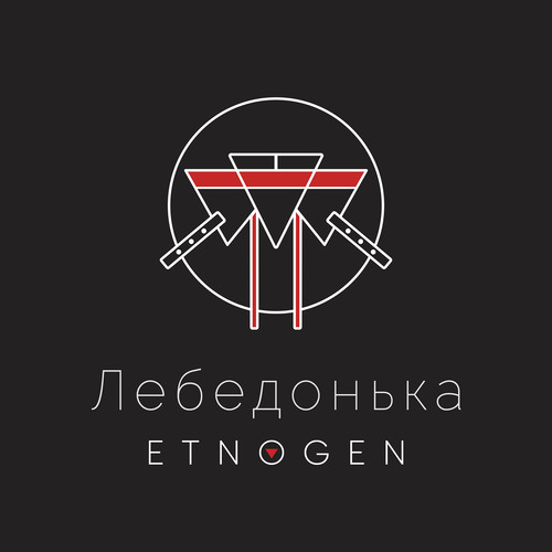 Лебедонька