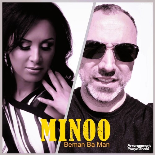 Beman Ba Man (Explicit)